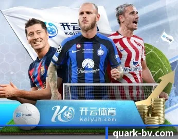 宝威体育 APP 深度功能